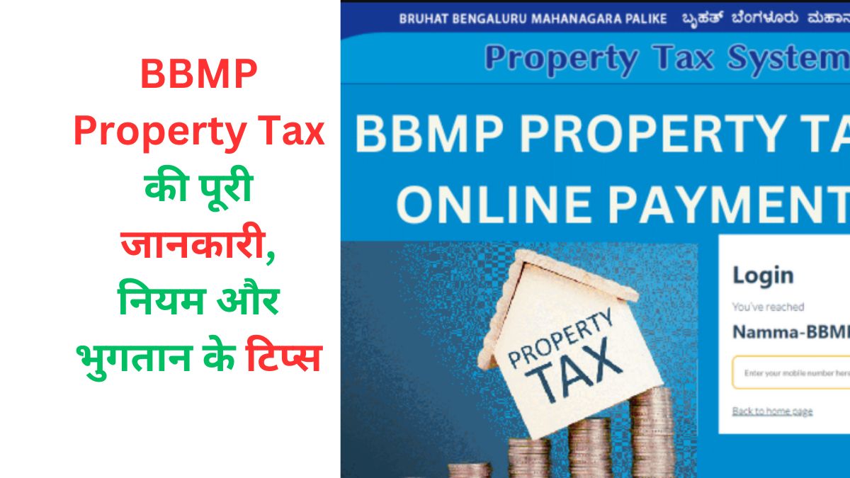BBMP Property Tax