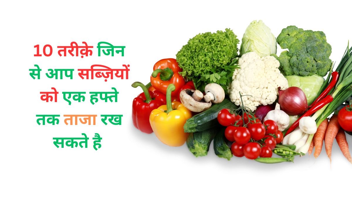 Keep Vegetables Fresh