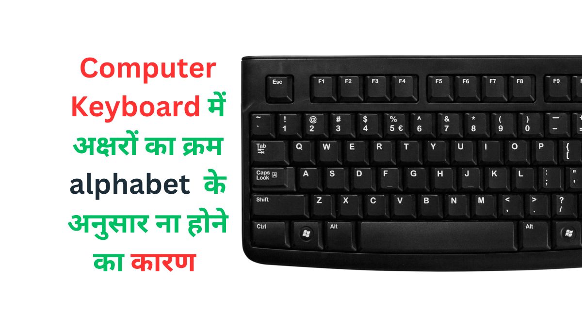 Mystery of QWERTY Keyboard