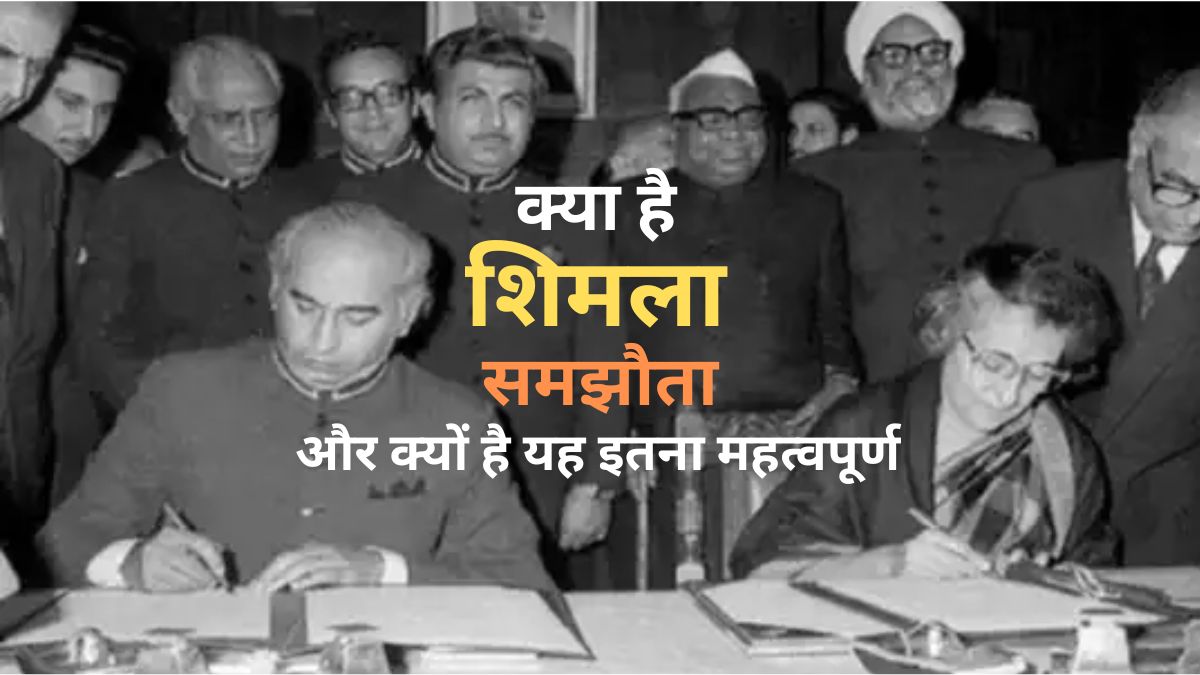 Shimla Agreement 1972