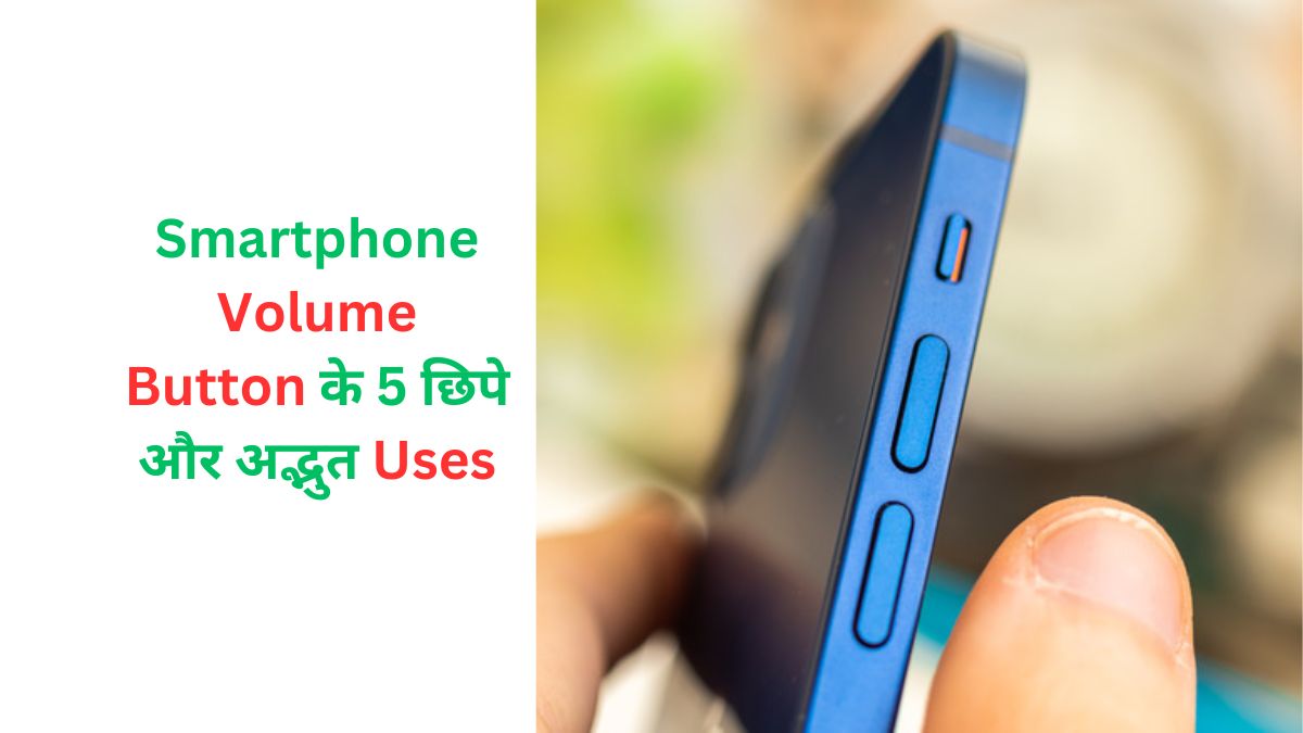 Smartphone Volume Button