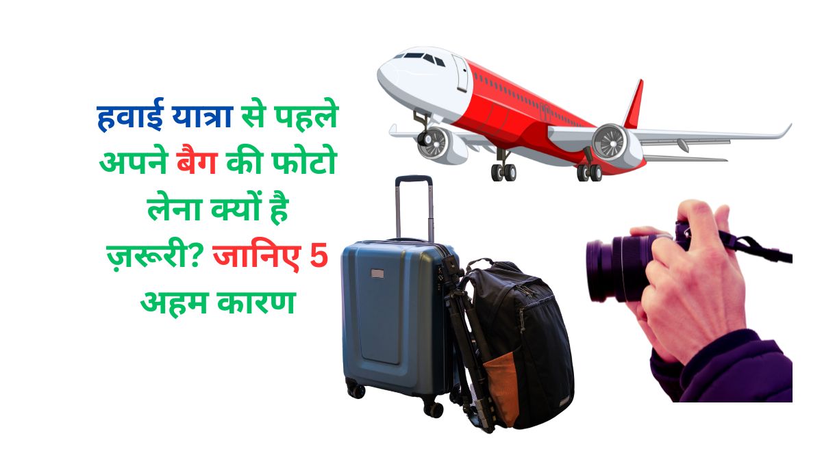 Taking Photo of Your bag Before Traveling