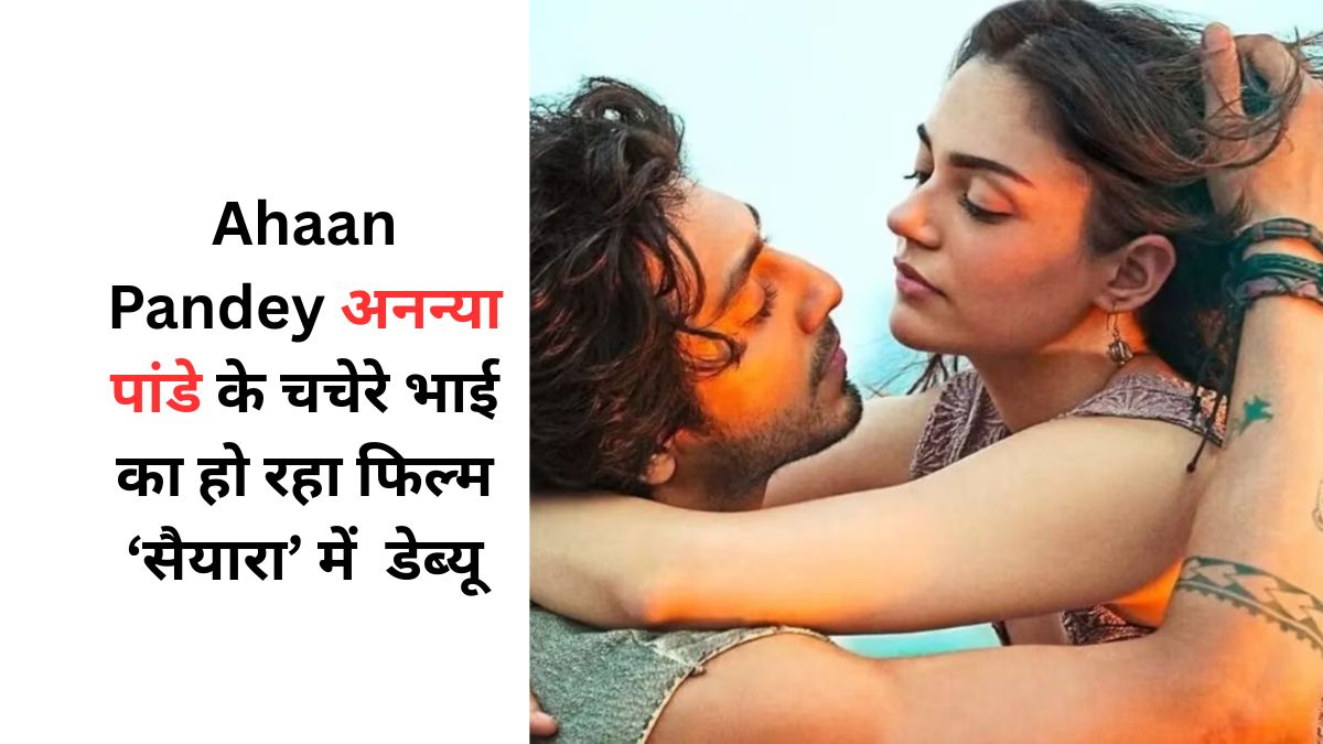 Ahaan Pandey