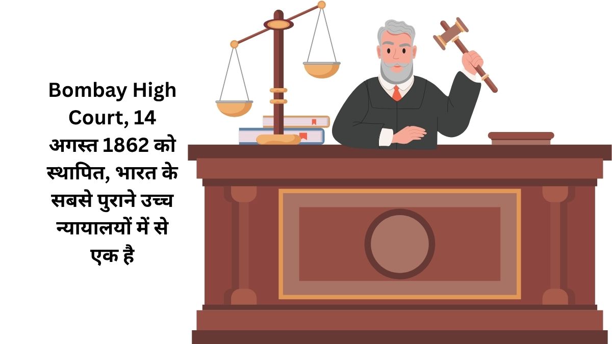 High Court