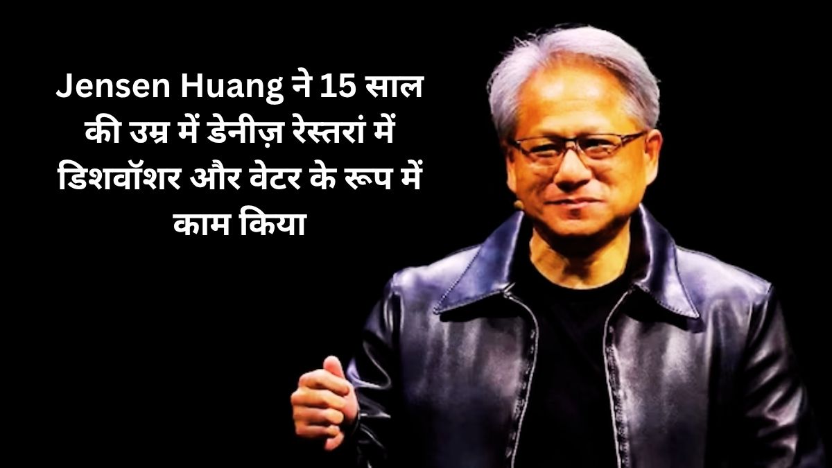 Jensen Huang